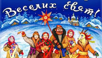Картинка колядки, листівка щедрик, щедрий вечір листівки, коляда