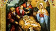 Листівка різдво икона