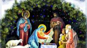 З наступаючим Різдвом, незабаром Різдво, скоро Різдво, Різдвяне побажання