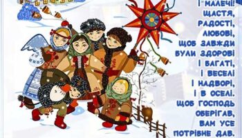 Щедрий вечір на різдво картинка