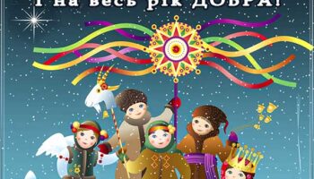 Щедрівки картинки, колядки листівки