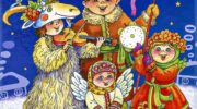 Картинка колядки, листівка щедрик, меланка листівка, щедрий вечір листівки, щедрівки картинки