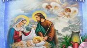 Вітаю з наступаючим Різдвом, скоро Різдво, Різдвяне побажання
