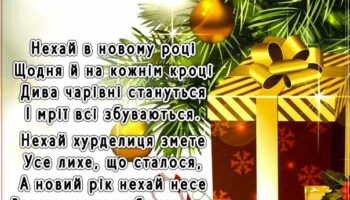 листівка з новим роком, з Новим роком привітання картинки